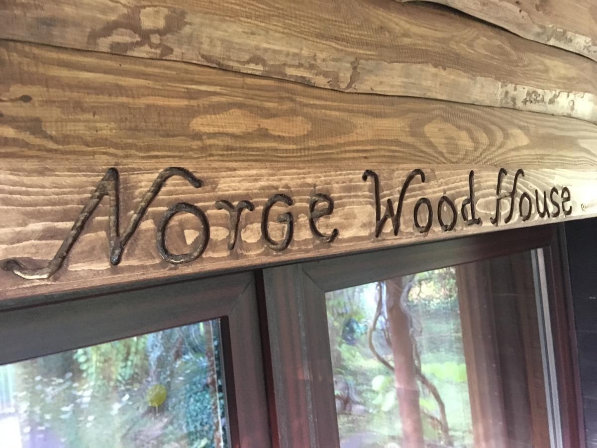 Norwegisches Holzhaus Villa Neuruppin Luaran gambar